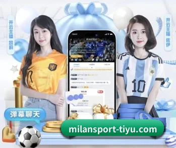 关于我们 - 体育资讯内容服务 | MILANSPORT