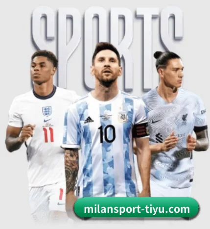 从比分速递到赛后复盘的完整链路(MILANSPORT)